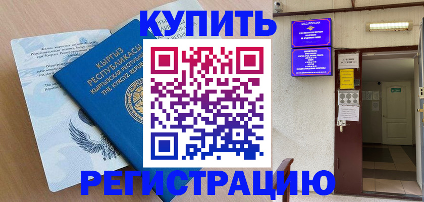 регистрация для дет. сада в Волосово